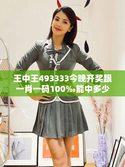 有防治科 第33页