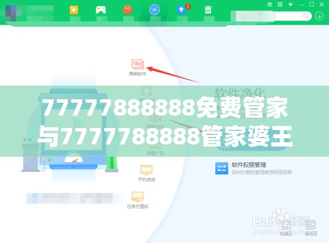 复合脱氯剂 第32页