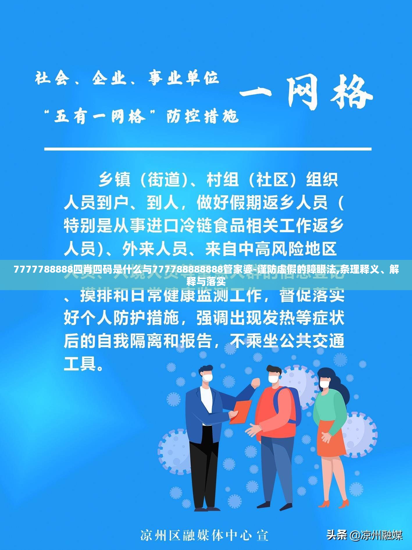 第185页