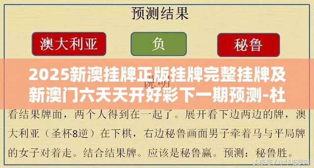 有防治科 第31页