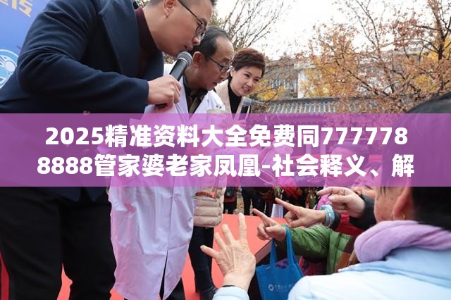 有防治科 第30页
