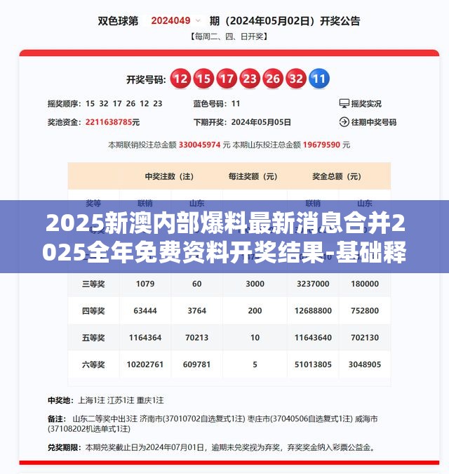 第175页