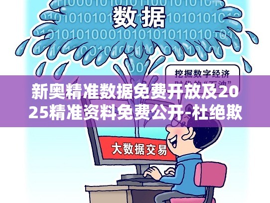 复合脱氯剂 第29页