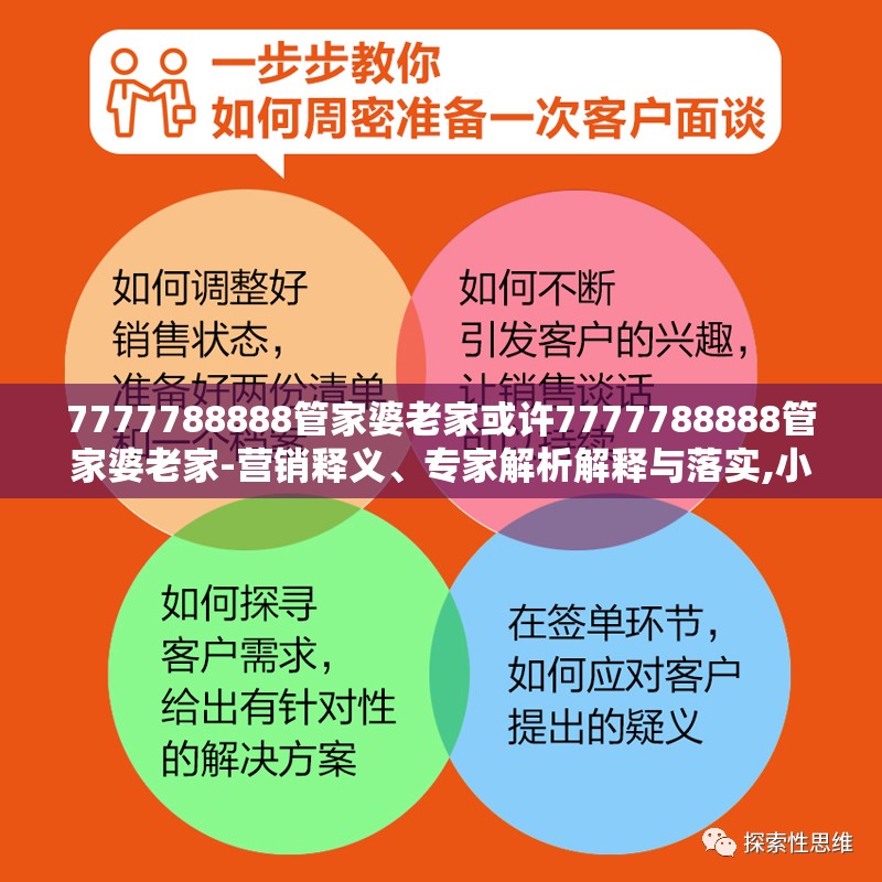 专家解析解释与落实 第9页