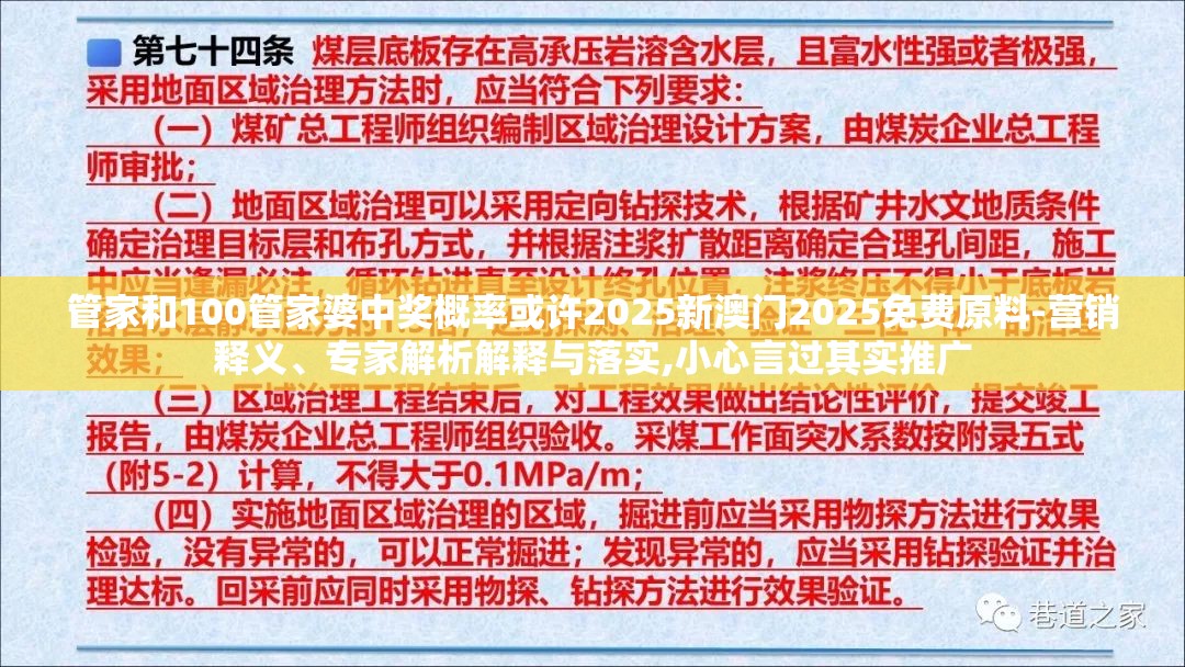 疫情监测 第19页