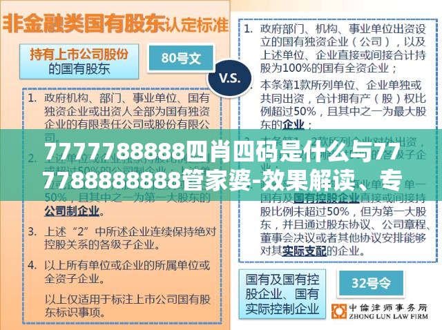 科研培训 第20页