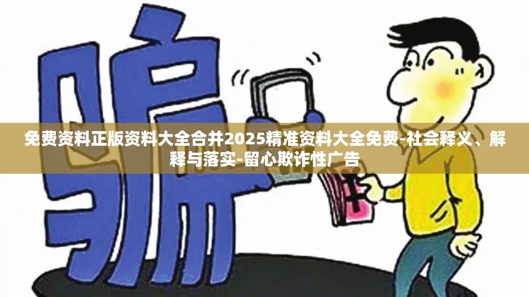 跃华