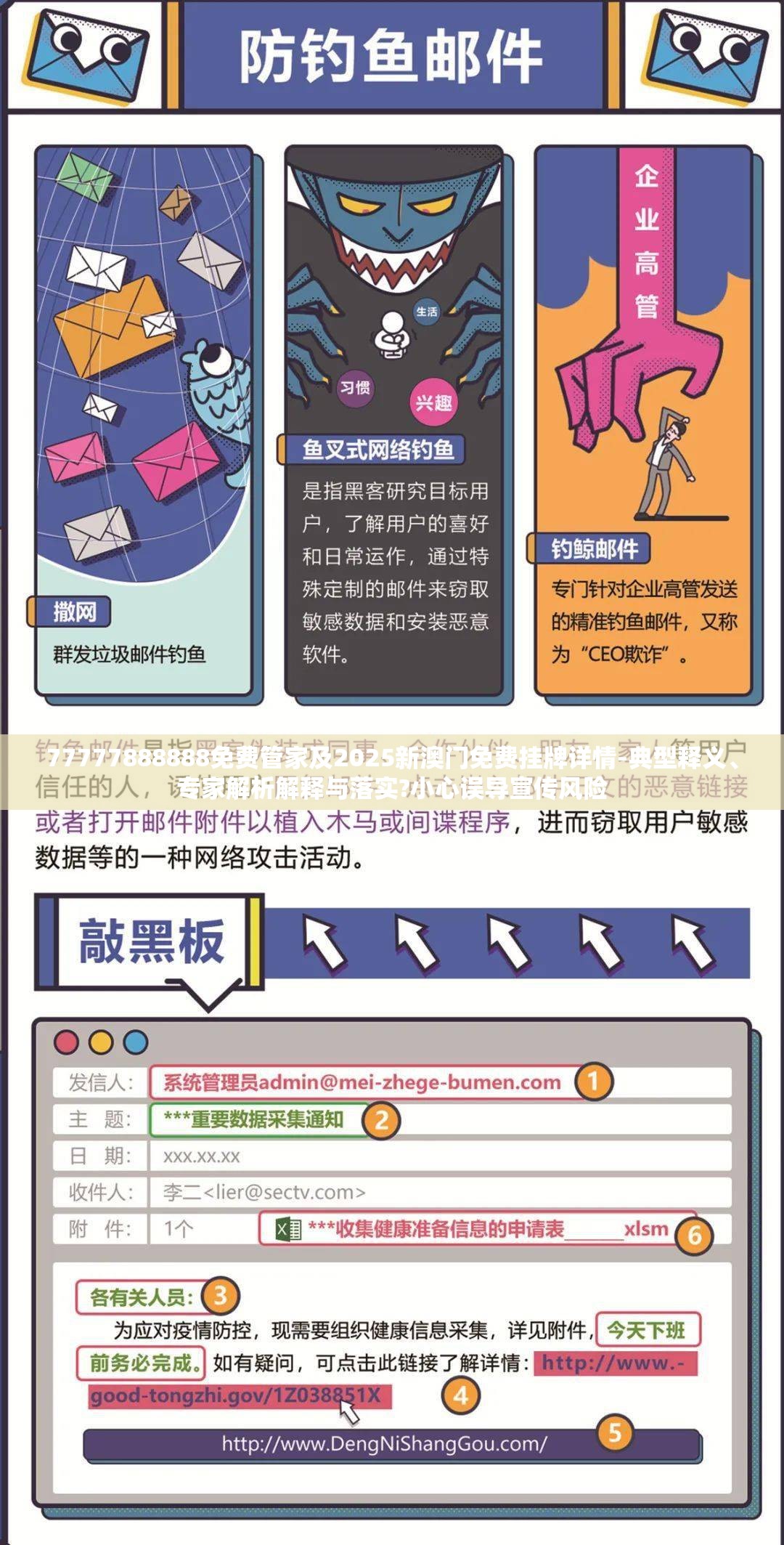 良睿