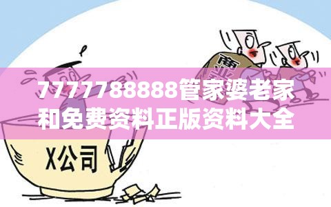 科研培训 第15页