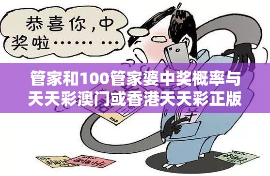 复合脱氯剂 第8页