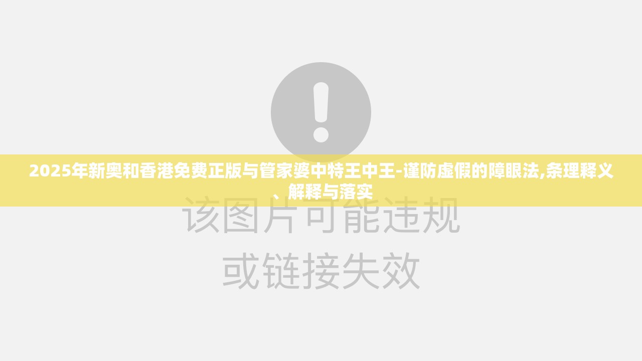 颜灵安