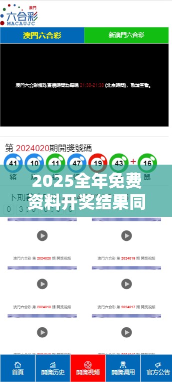 野娅芳