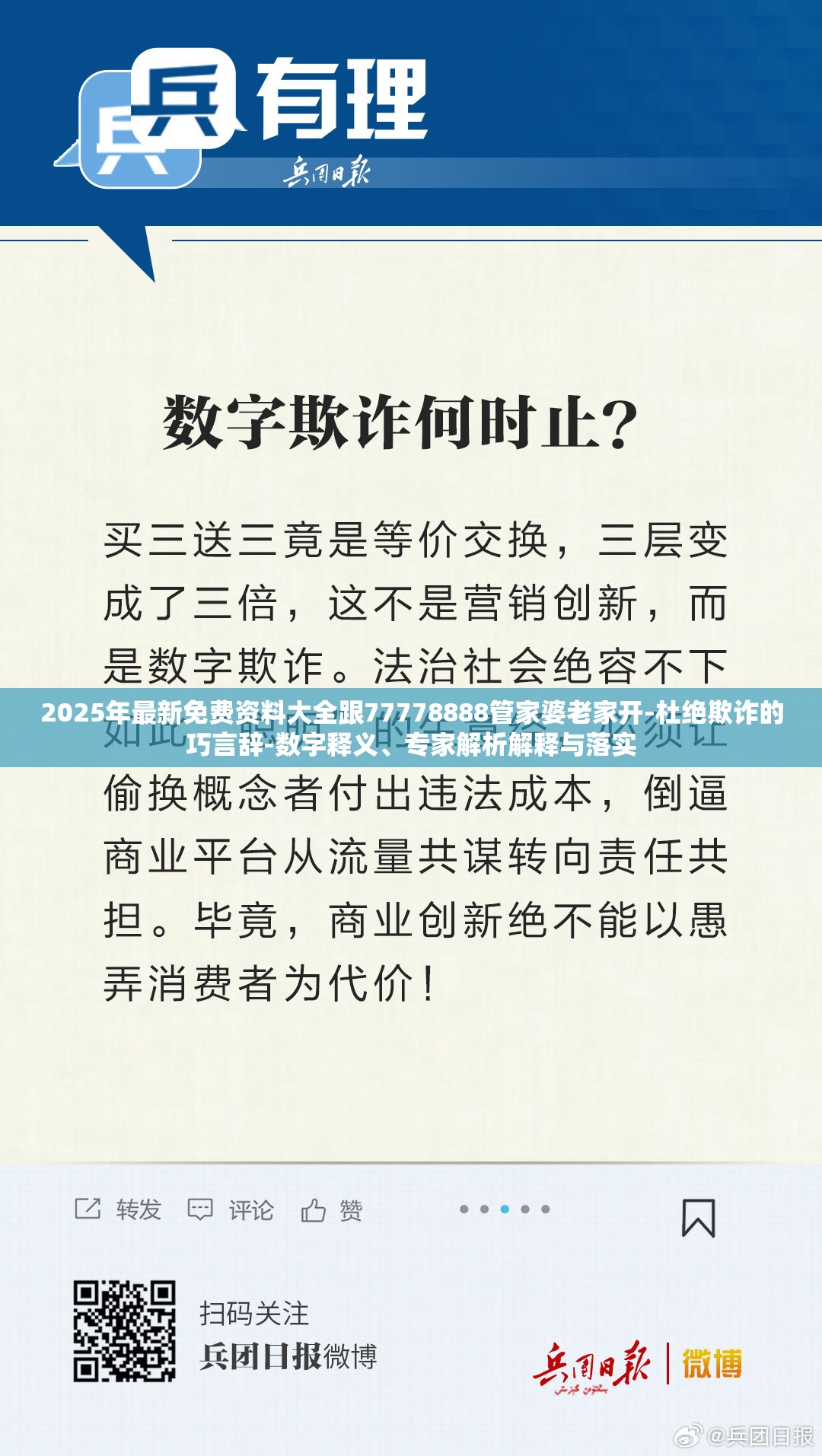 铭怀