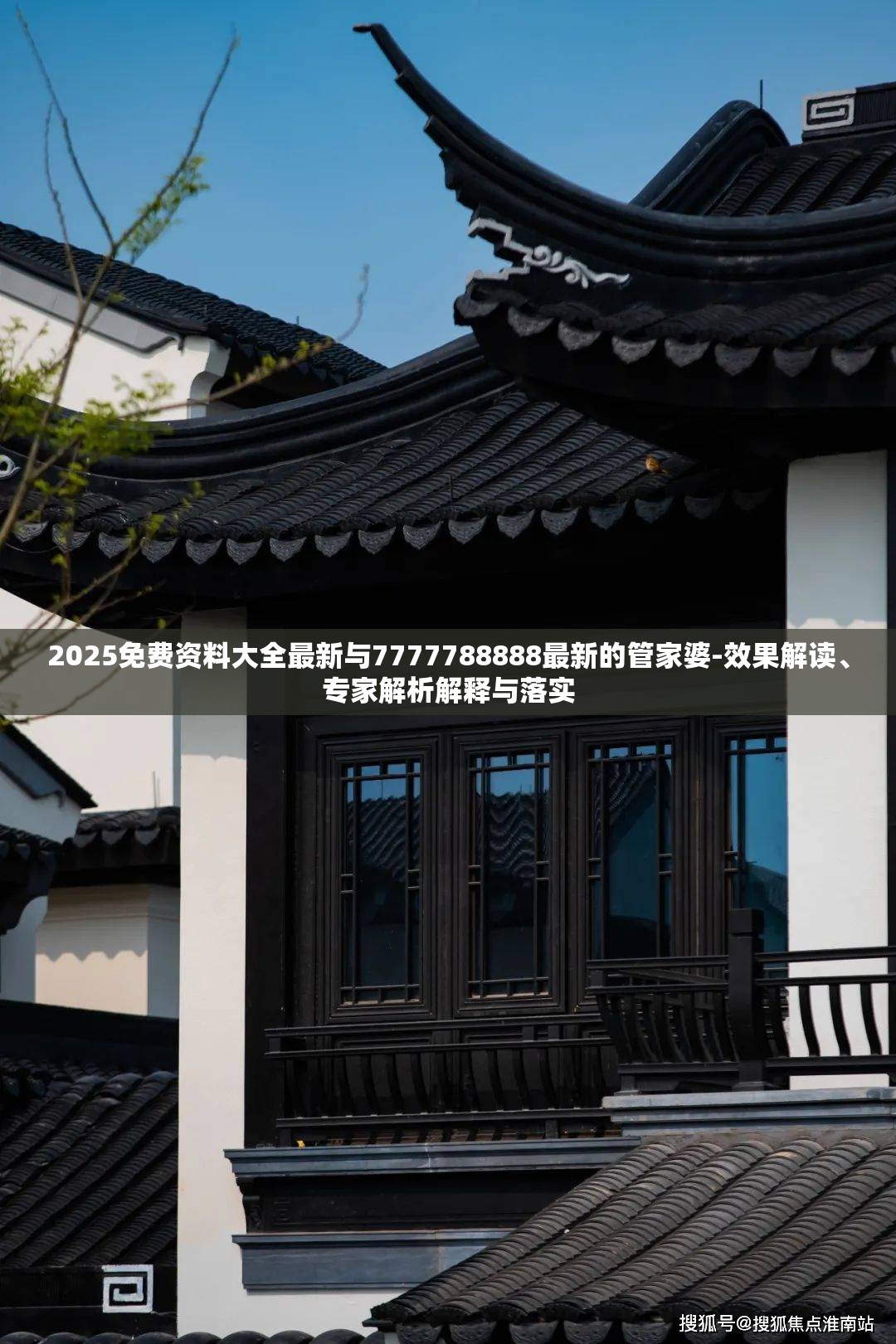 复合脱氯剂 第6页