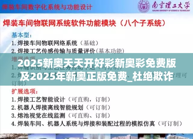 满星泽