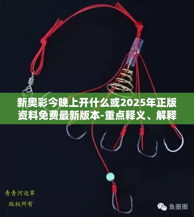 彩莉