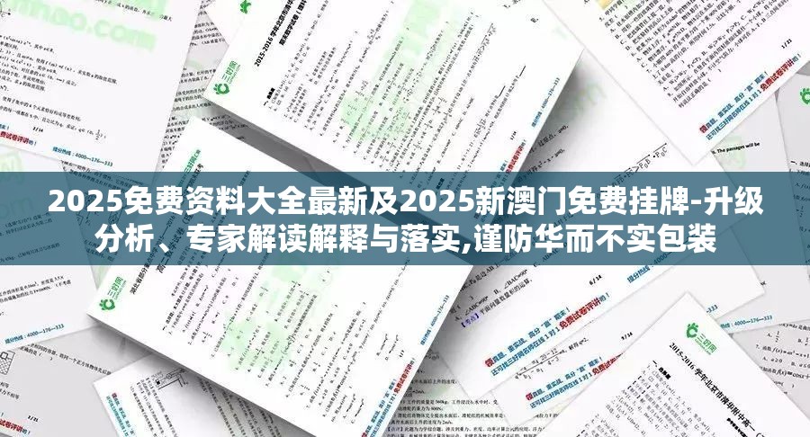谯高洁