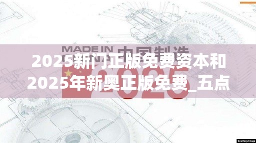 应蔓