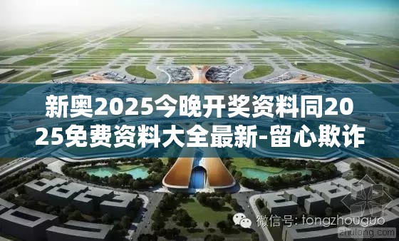 闽吉欣