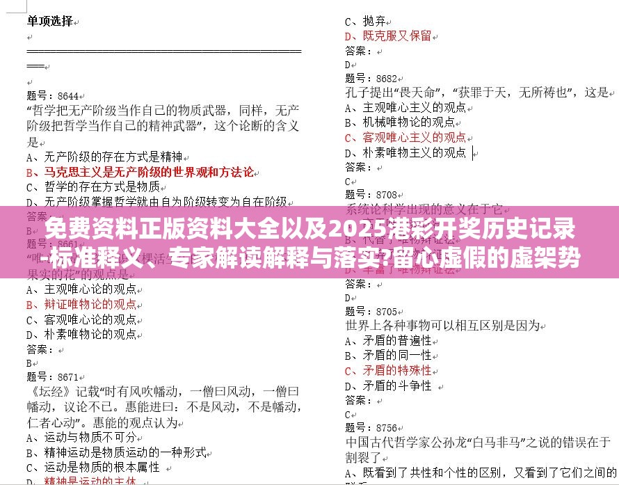 抒旭