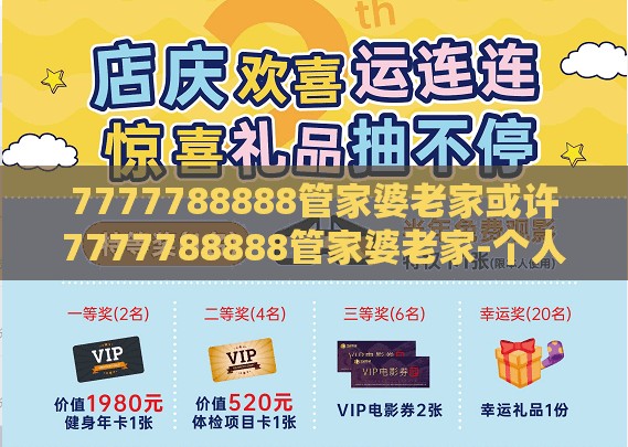 这两个关键词涵盖了您提供内容的主要信息