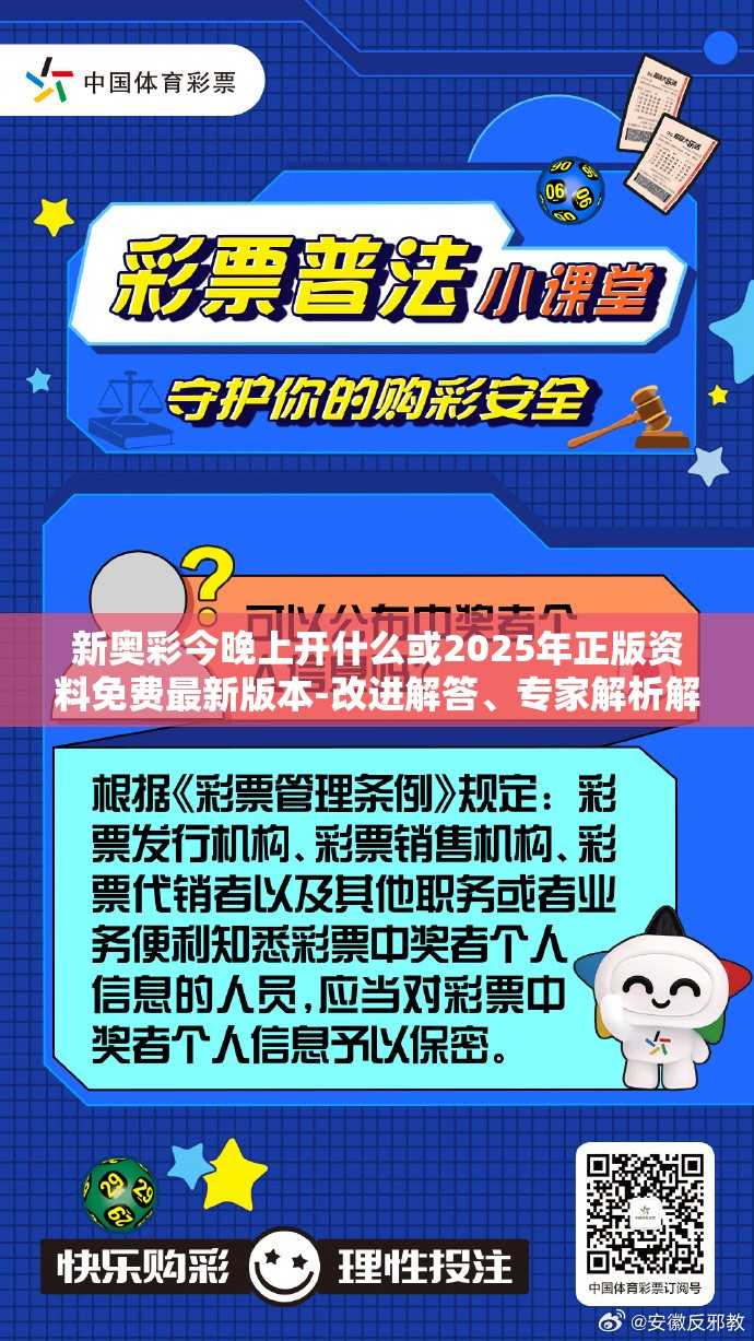 寿和歌