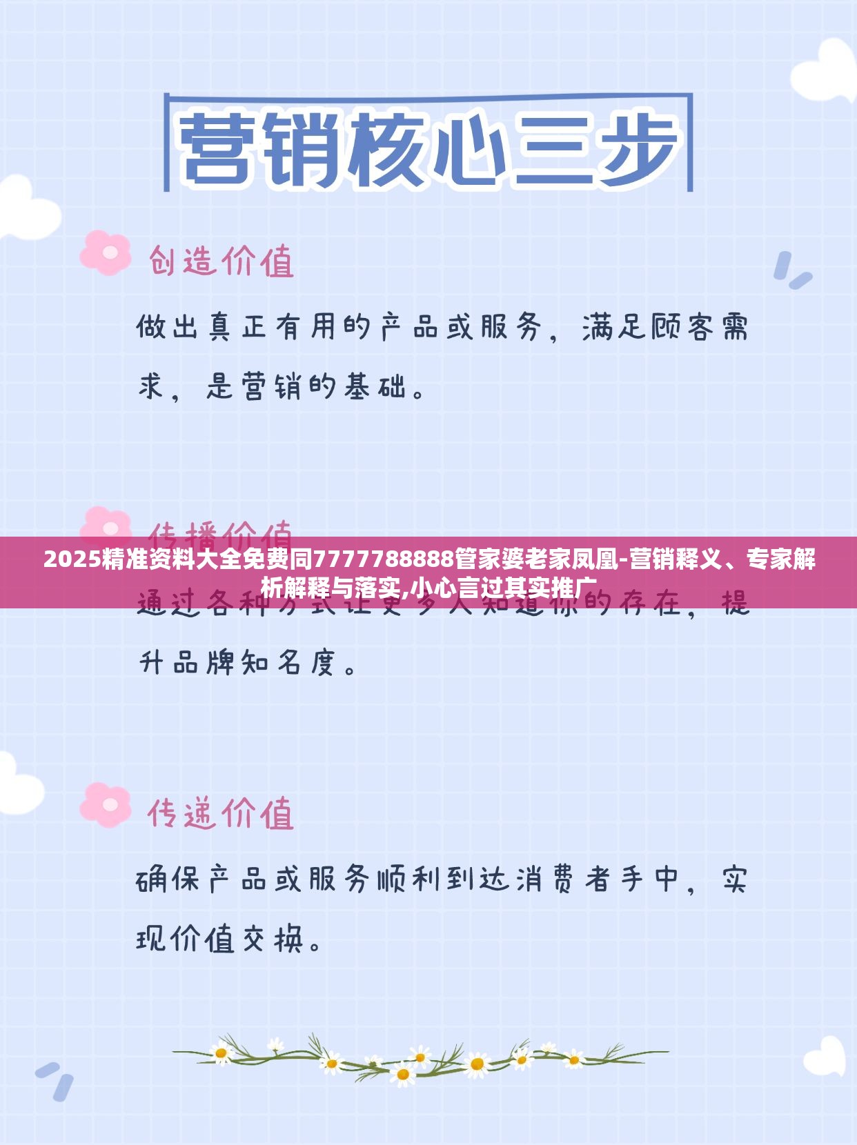 南姗